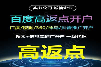 SEM竞价开户策略：案例解析与优化