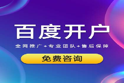 百度关键词推广费用案例分享：一家小企业的成功逆袭