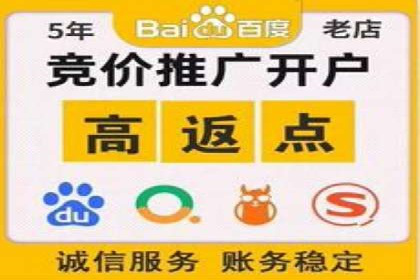 百度推广在医疗行业的成功实践