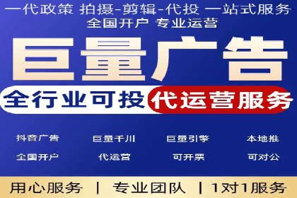 某品牌SEM推广竞价代运营全流程详解
